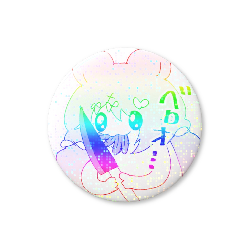 虹ベロ缶バッジ