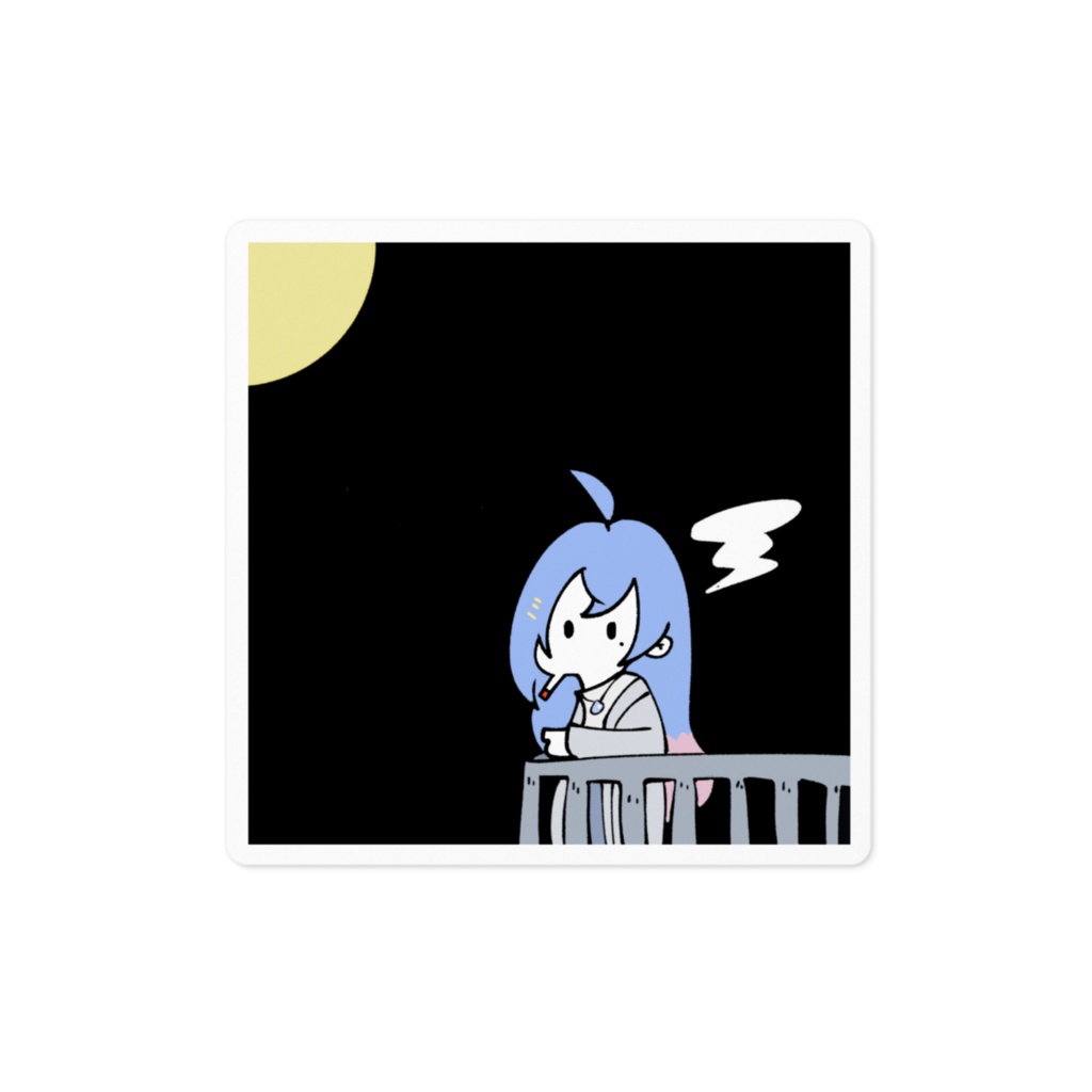 夜風にあたりながら