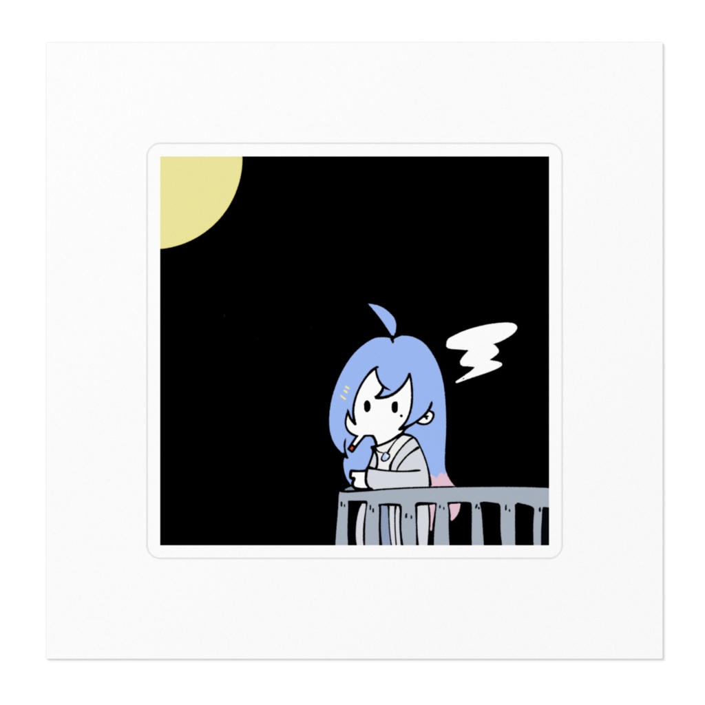 夜風にあたりながら