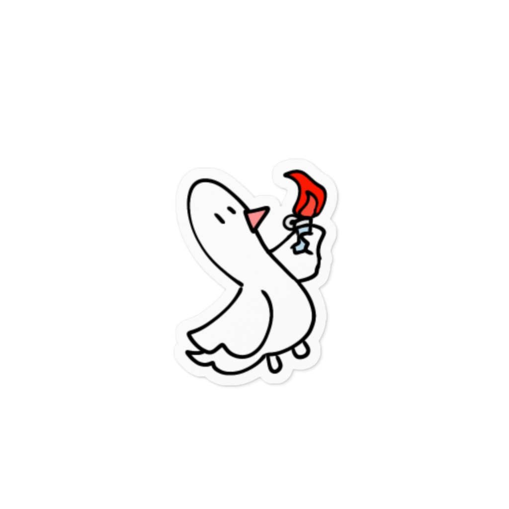 着火鳩