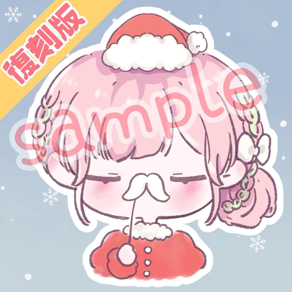 （復刻版）ちゅんサンタステッカー