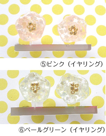 アシンメトリー シェルフレークのお花ピアス&樹脂イヤリング