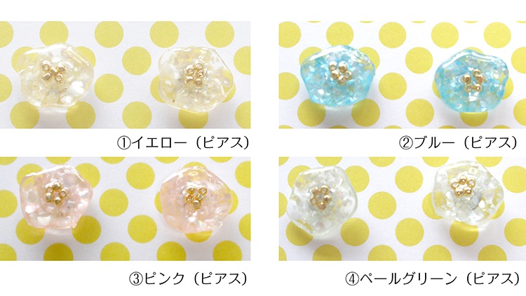 アシンメトリー シェルフレークのお花ピアス&樹脂イヤリング