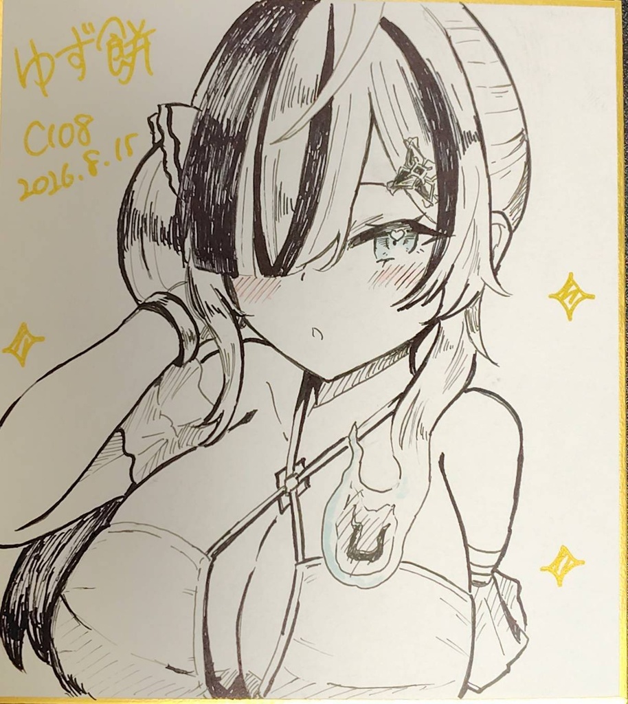 色紙　水着幽々ゆら