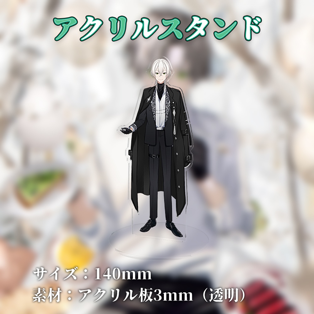 ジョニー大佐 誕生日グッツ