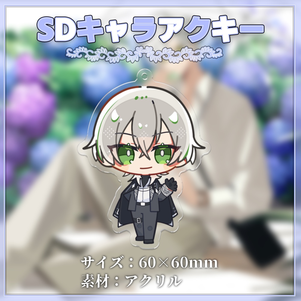 ジョニー大佐 誕生日グッツ2024