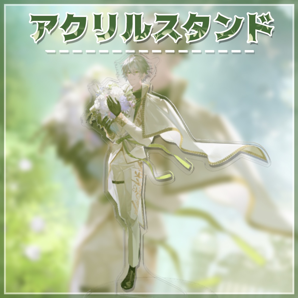 ジョニー大佐 誕生日グッツ2025