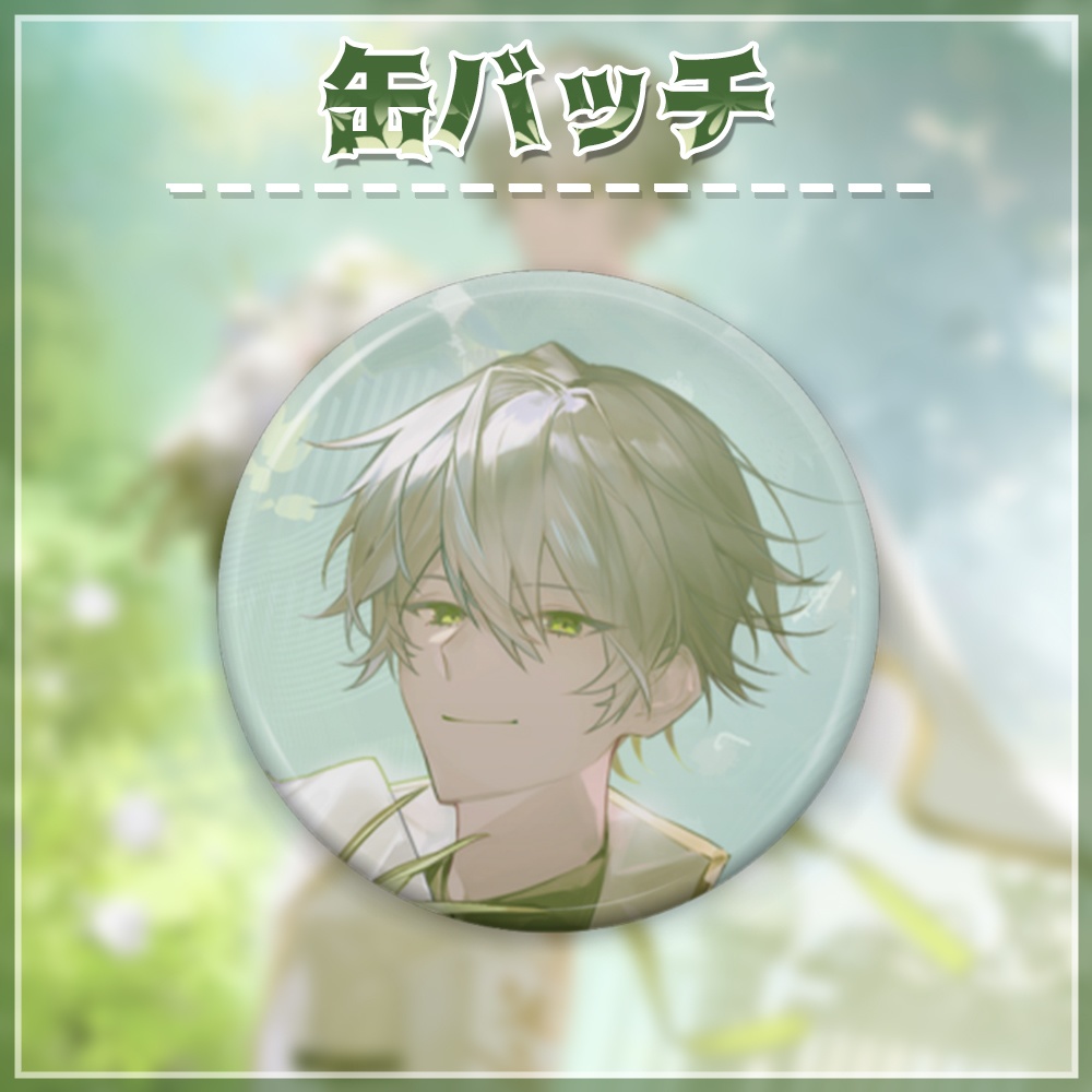 ジョニー大佐 誕生日グッツ2025