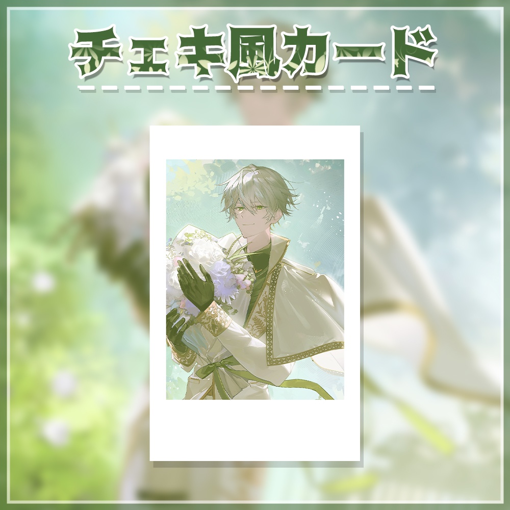 ジョニー大佐 誕生日グッツ2025