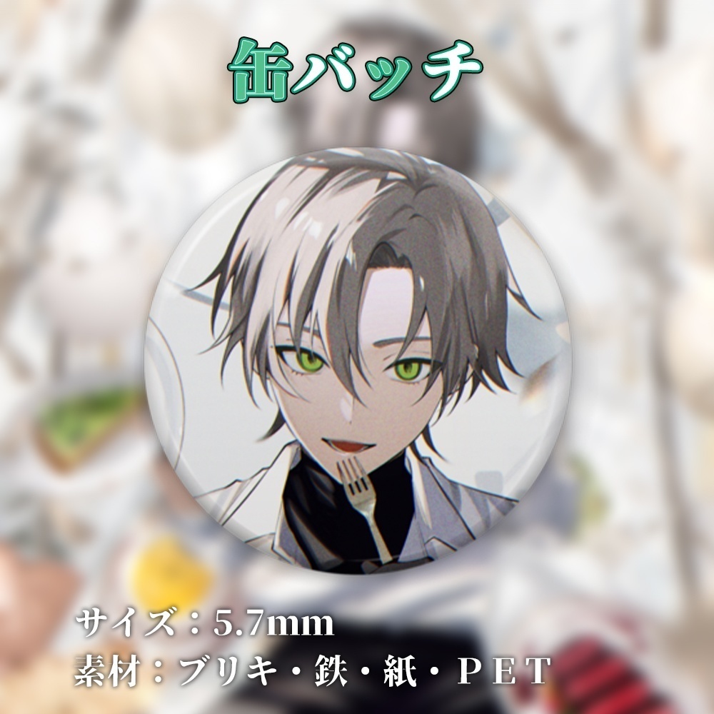 JohnnyTAISA 缶バッチ