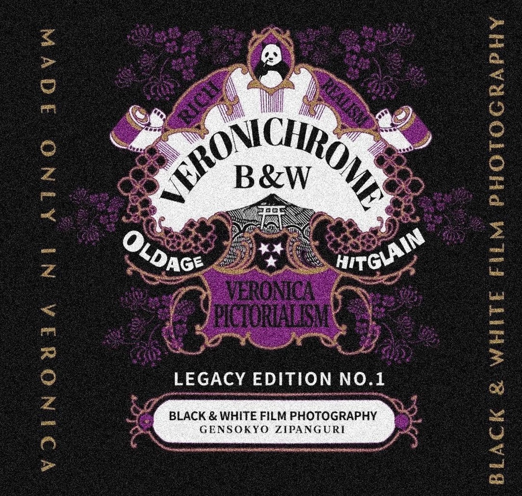 VERONICHROME BLACK&WHITE　LEGACY EDITION NO,1