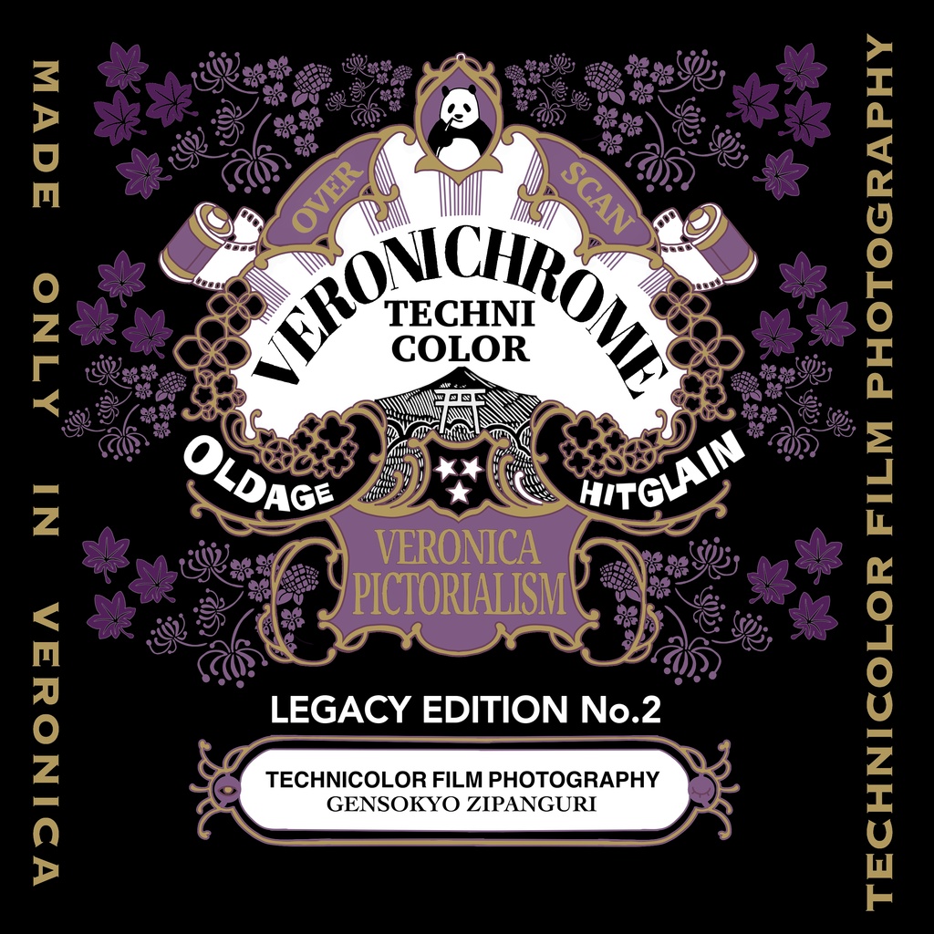 VERONICHROME TECHNICOLOR