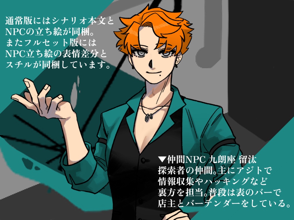 泥底の唄【SPLL:E191834】