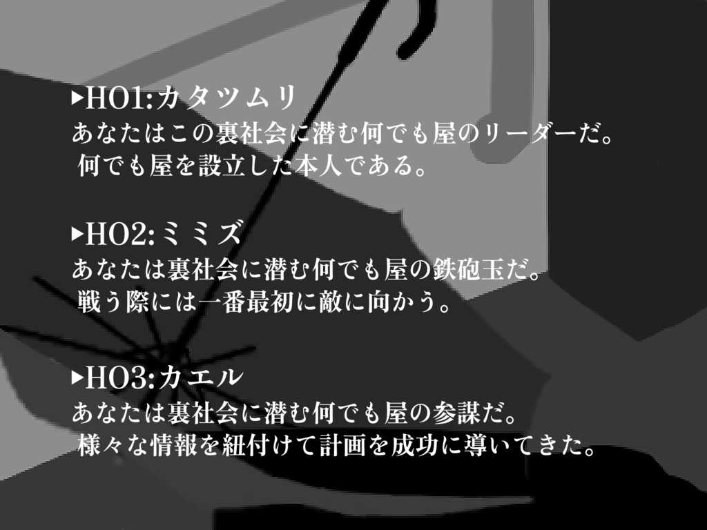 泥底の唄【SPLL:E191834】