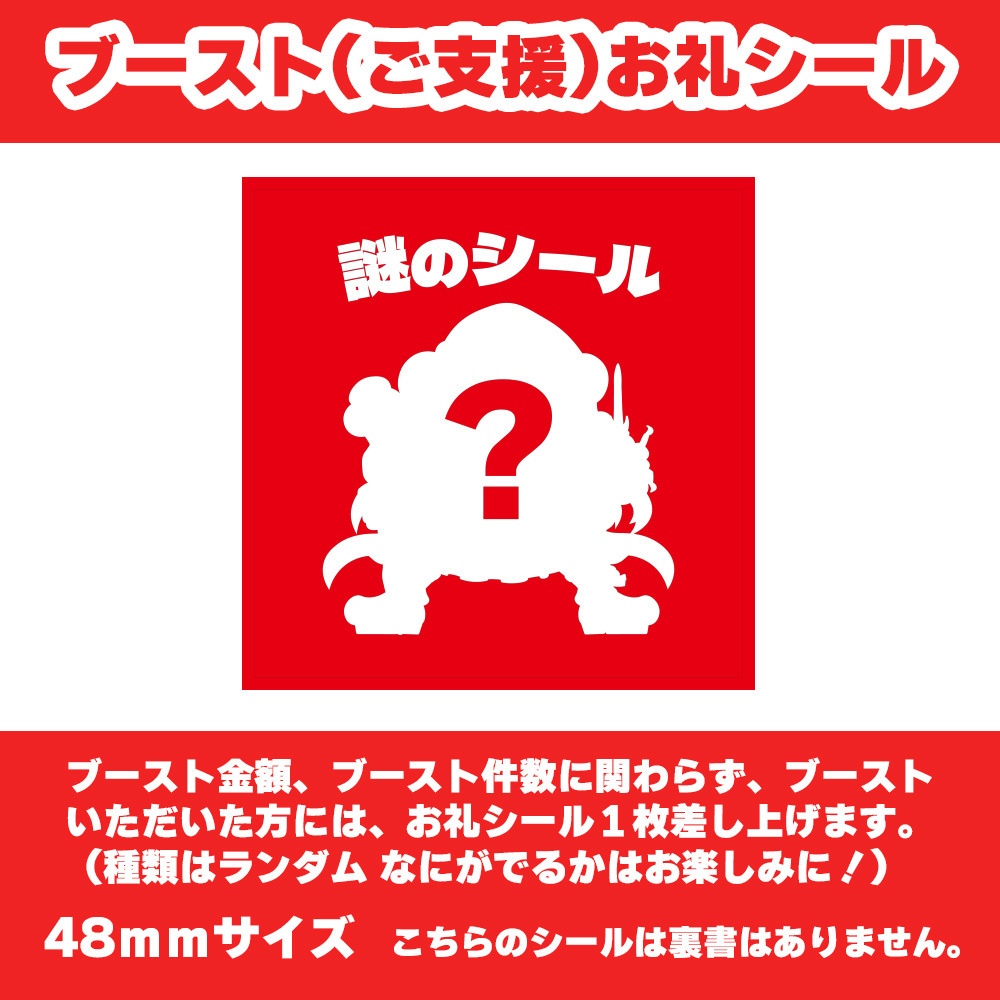 ホロクリマン】ガウル・グラ - よんぱち商店 - BOOTH