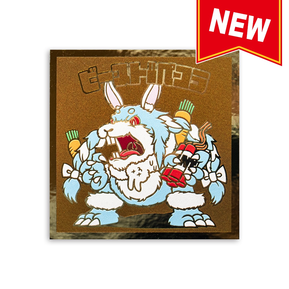 ビーストペコラ【ホロクリマンシール】