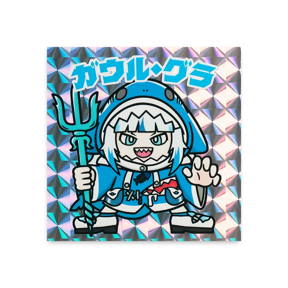 ガウルグラ 2024