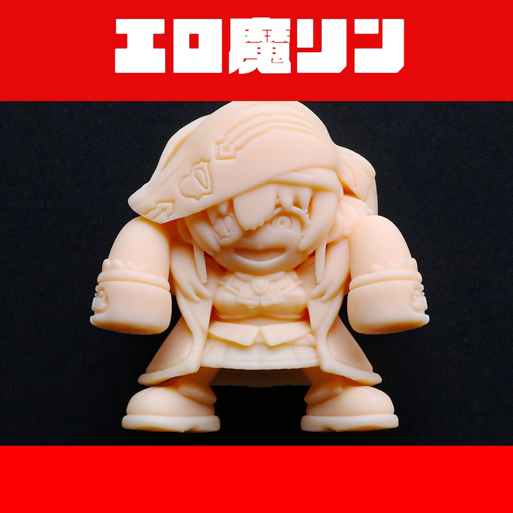 エロ魔リン