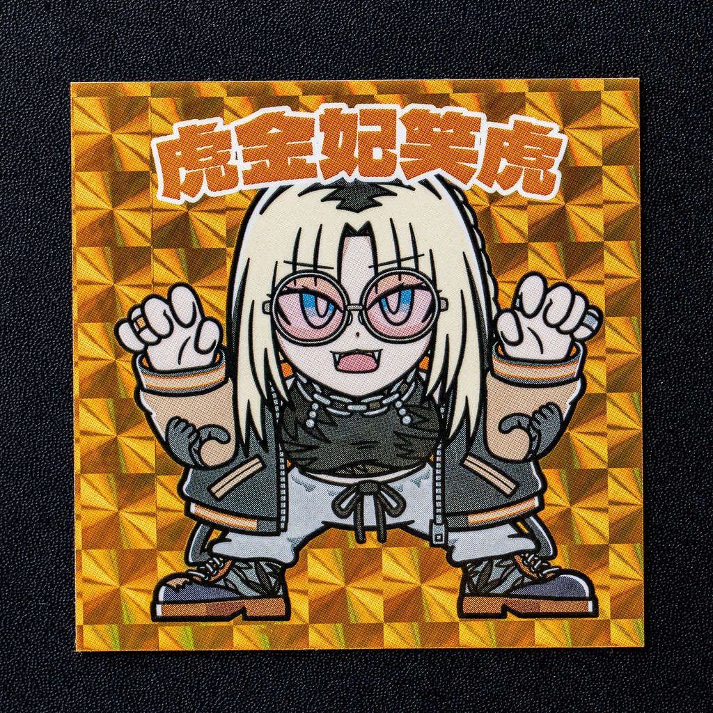 ホロクリマンシール17弾 3種セット