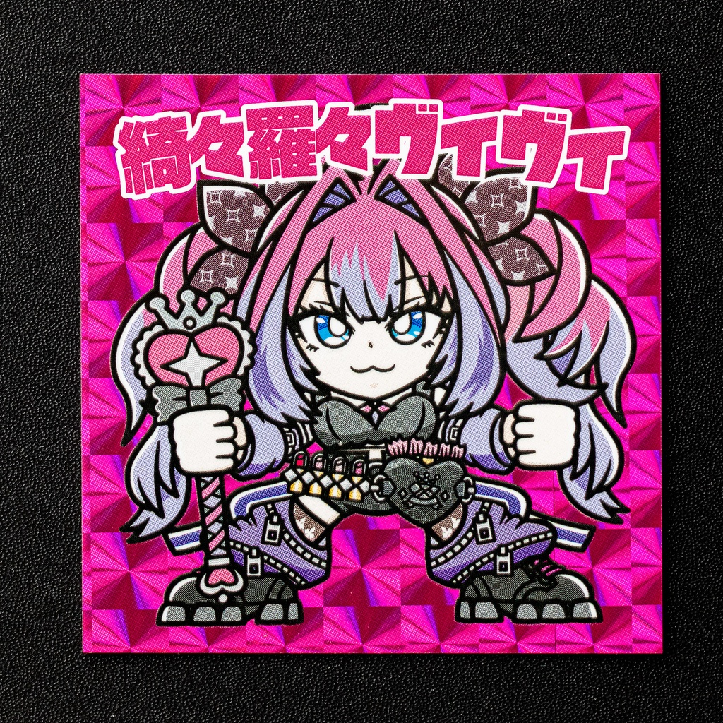 ホロクリマンシール17弾 3種セット