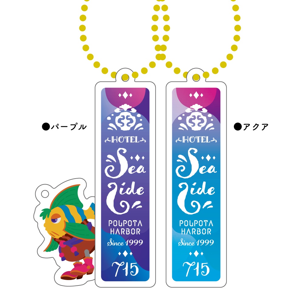 港町ポルポタ シーサイドホテル イメージアクリルキーホルダー
