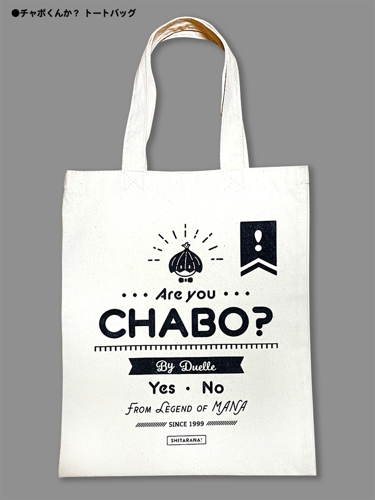 チャボくんか? トートバッグ