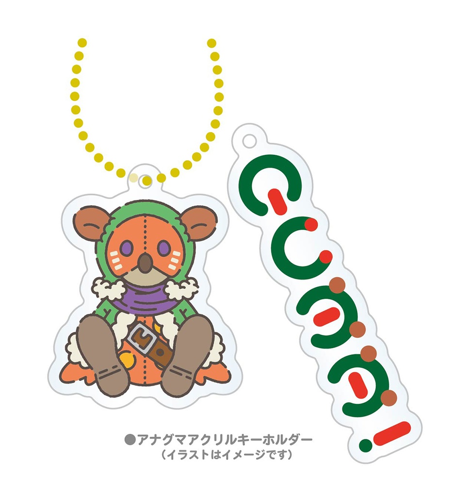 アナグマ アクリルキーホルダー