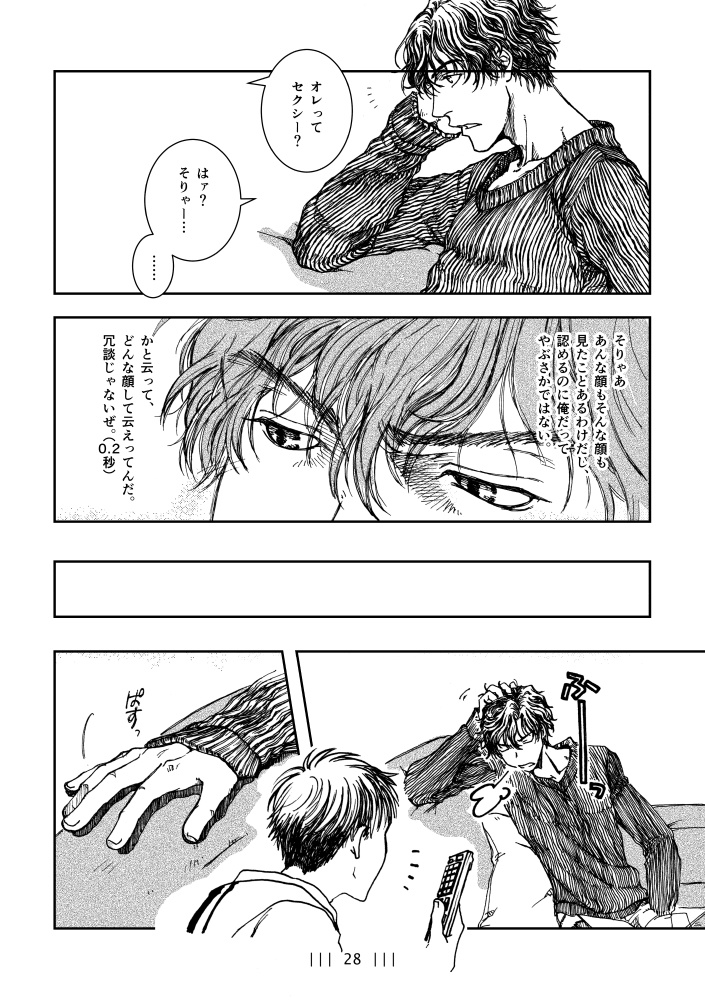 【匿名配送】IR20210604