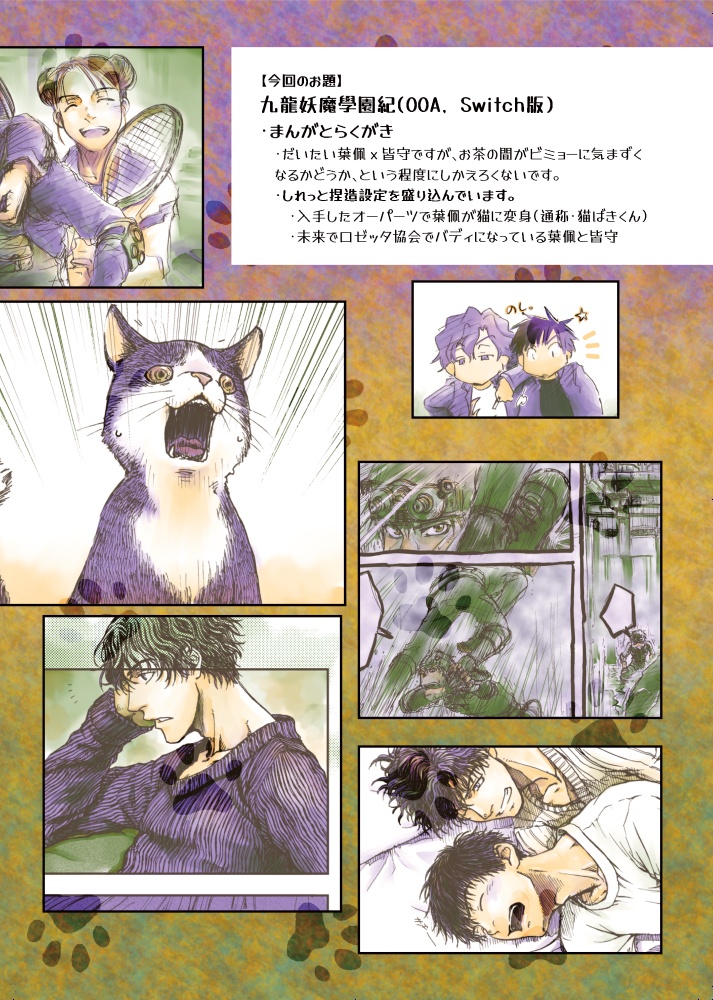 【匿名配送】IR20210604