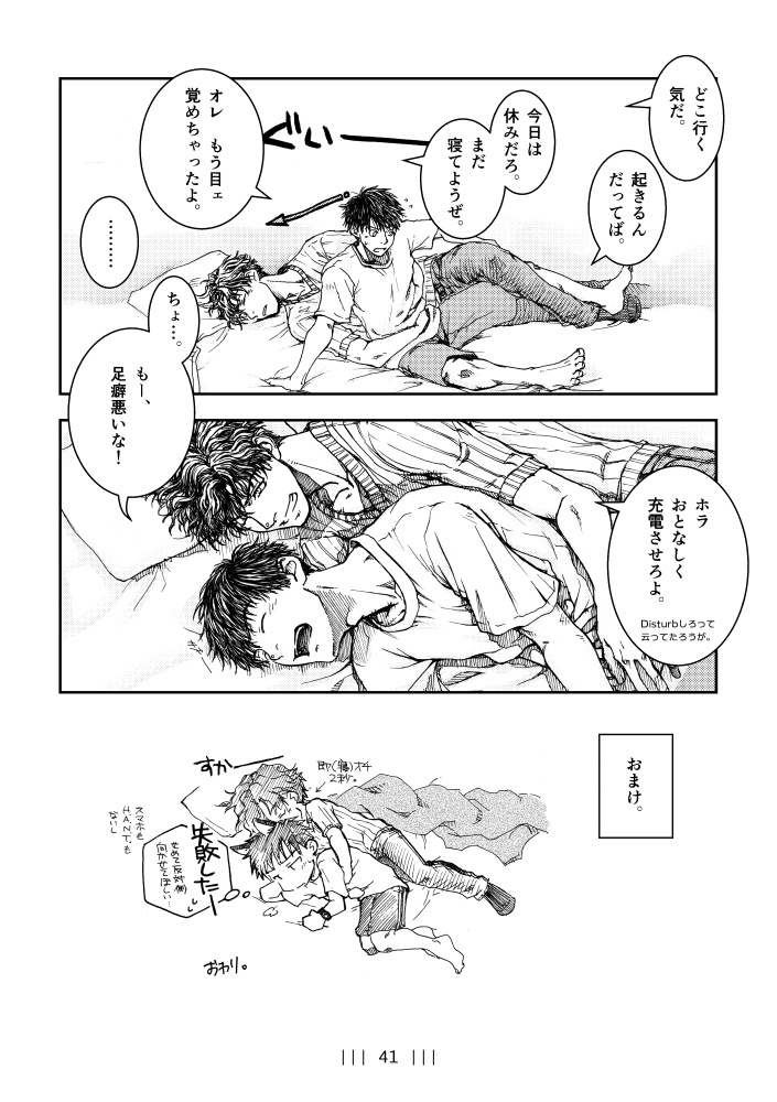 【匿名配送】IR20210604