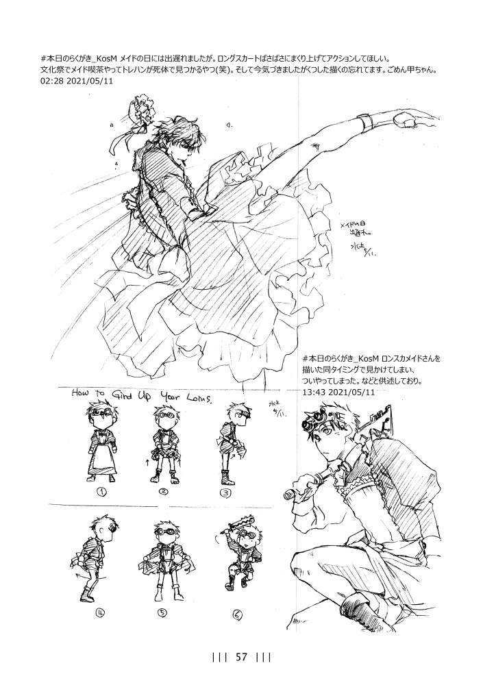 【匿名配送】IR20210604