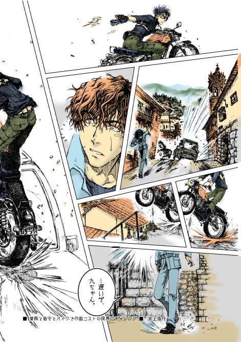 【匿名配送】IR20231224