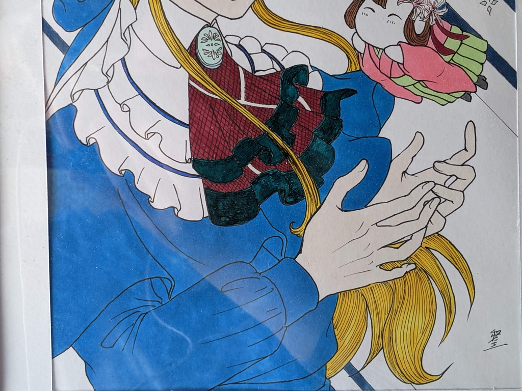 貴方の大好物を