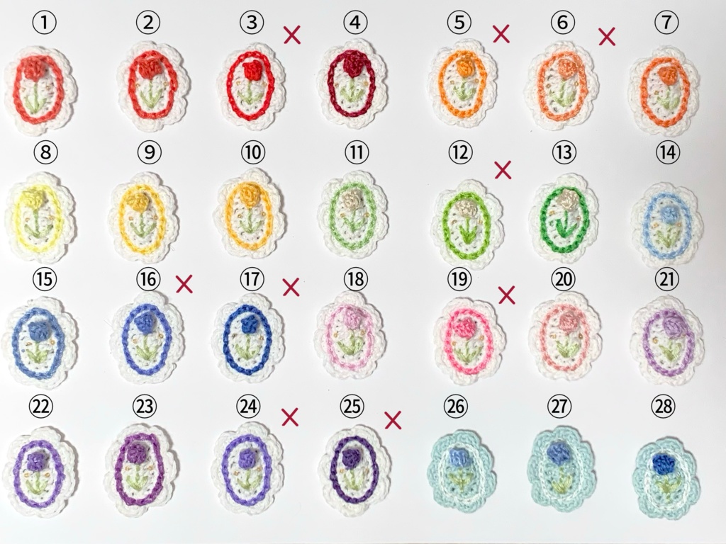 チューリップヘアピン