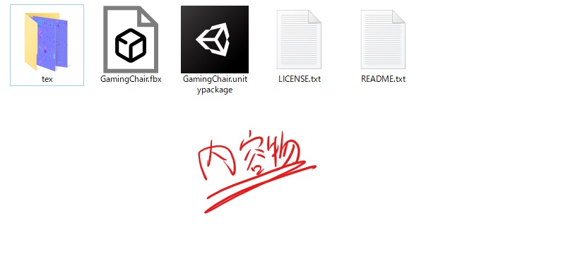 ゲーミングチェア