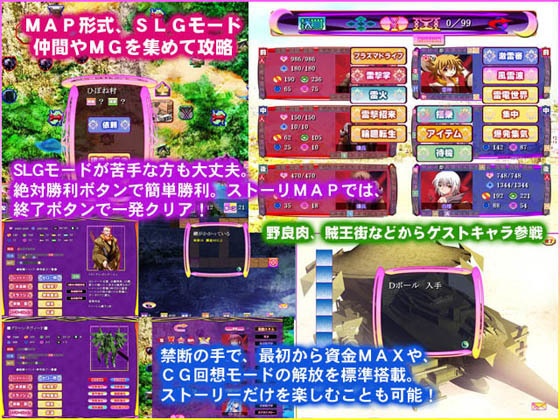 ハーレム殿下(廉価版)