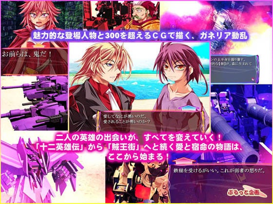 ハーレム殿下(廉価版)