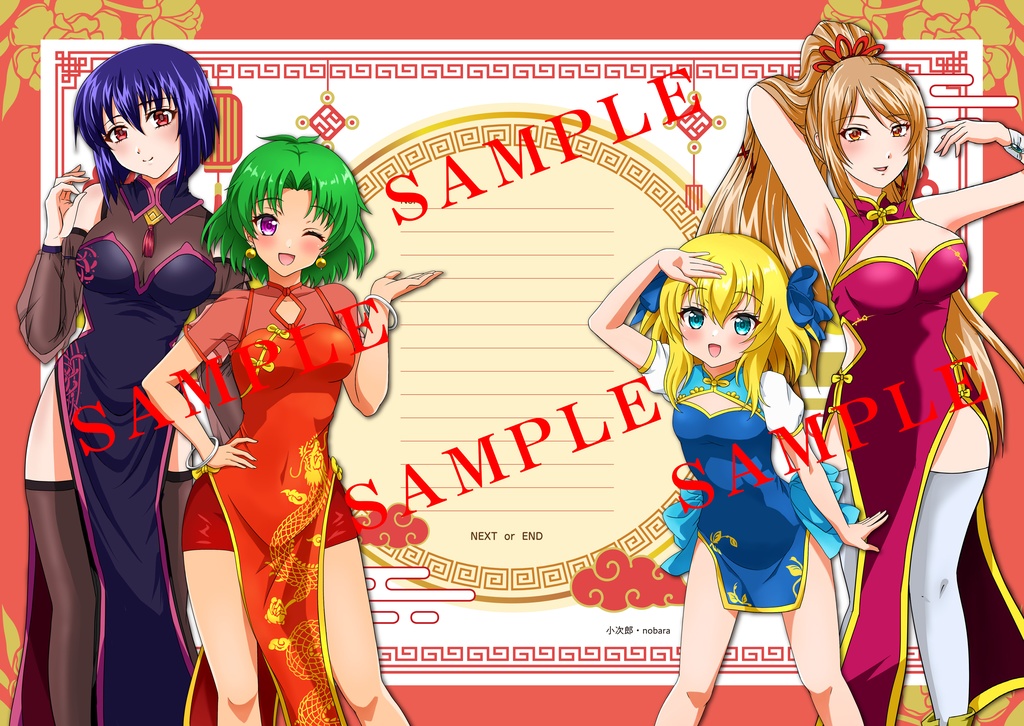 戦国乙女【西国チャイナ】合同便せん（7枚入）
