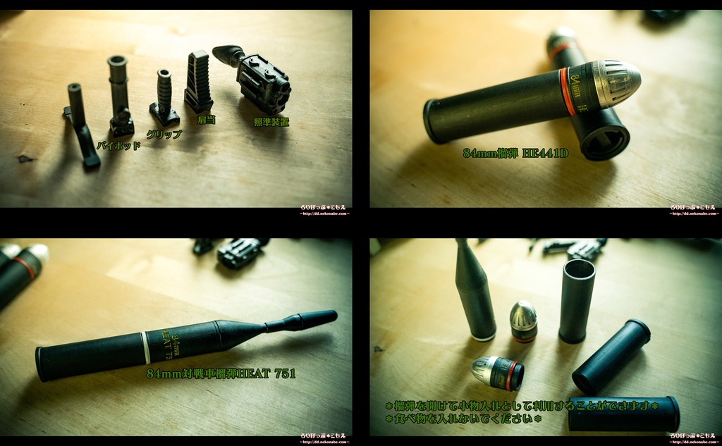 レジン製ドール用1/3 カールグスタフM4 84mm無反動砲モデル