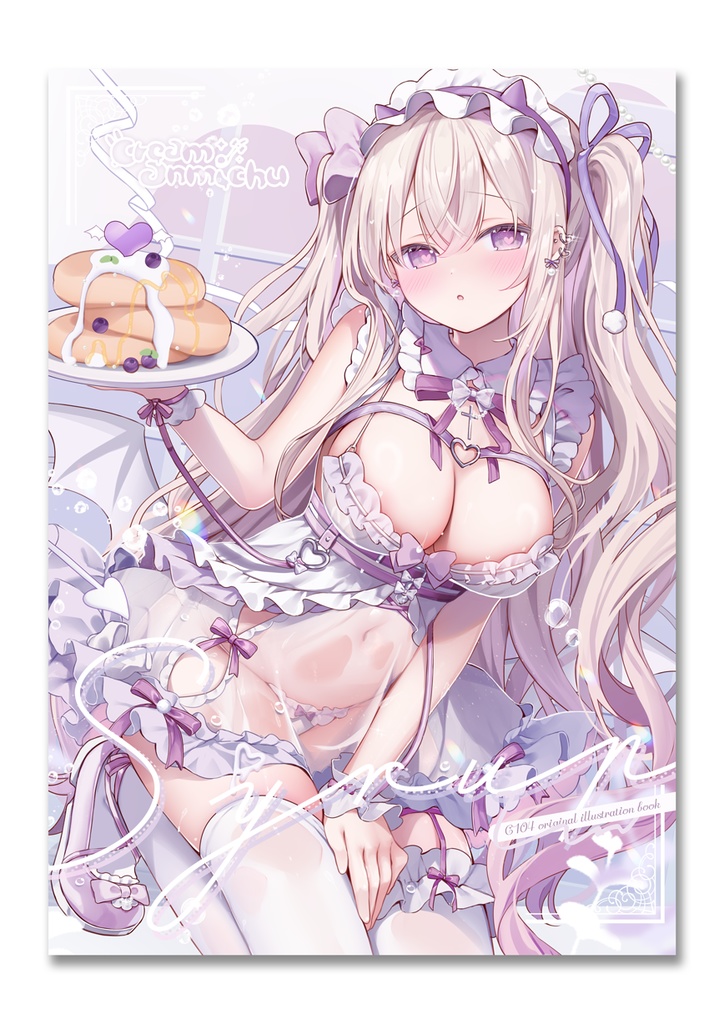 〖C103新刊〗Syrup