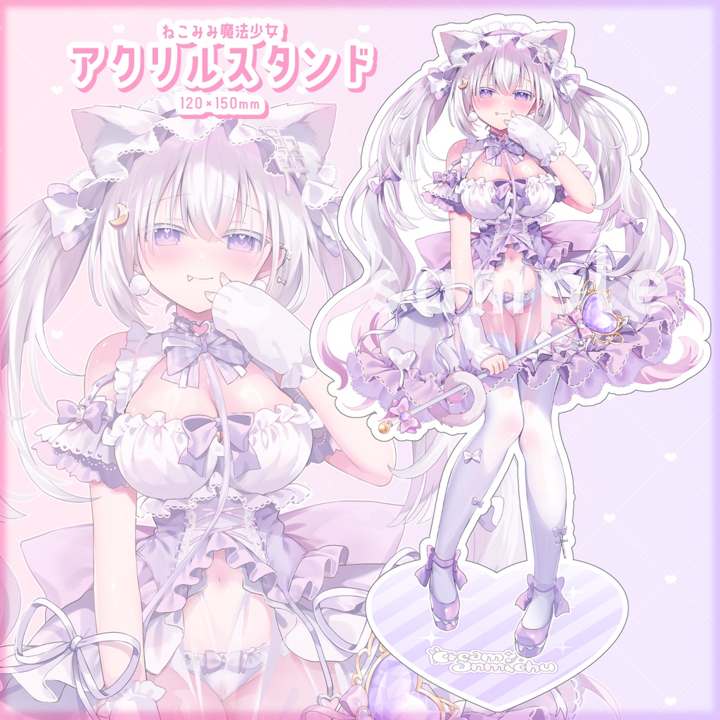 💜アクリルスタンド💜(しおの先生とお揃い♪)