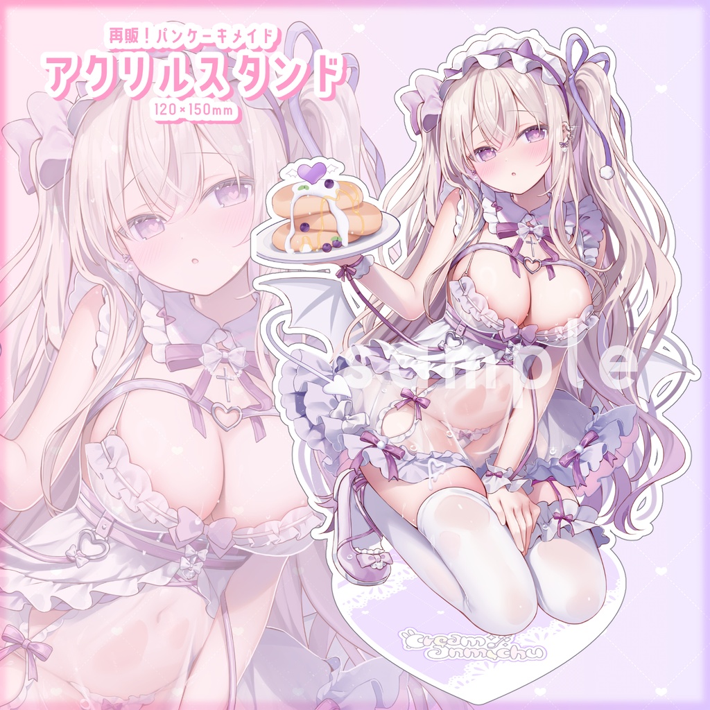 💜アクリルスタンド💜(しおの先生とお揃い♪)