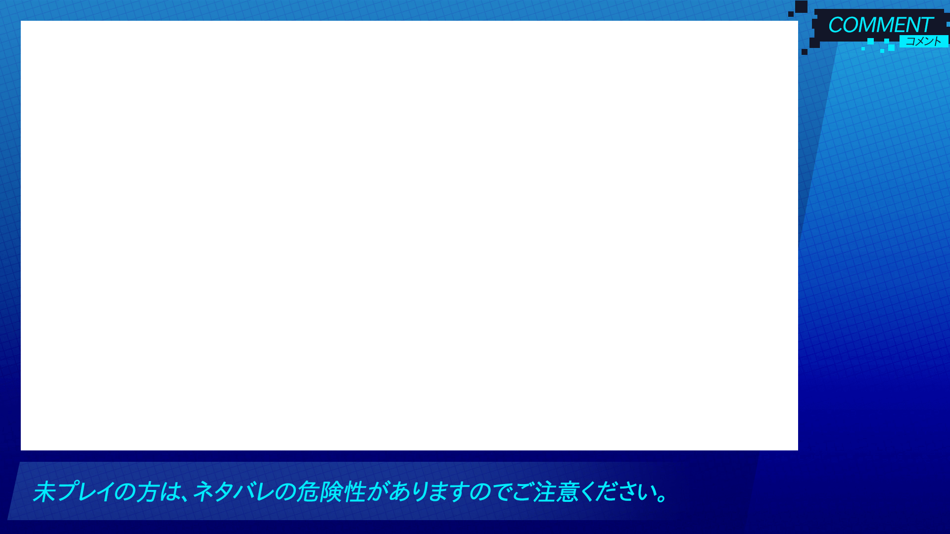 P3風配信オーバーレイ