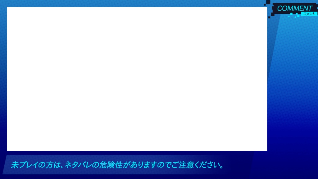 P3風配信オーバーレイ