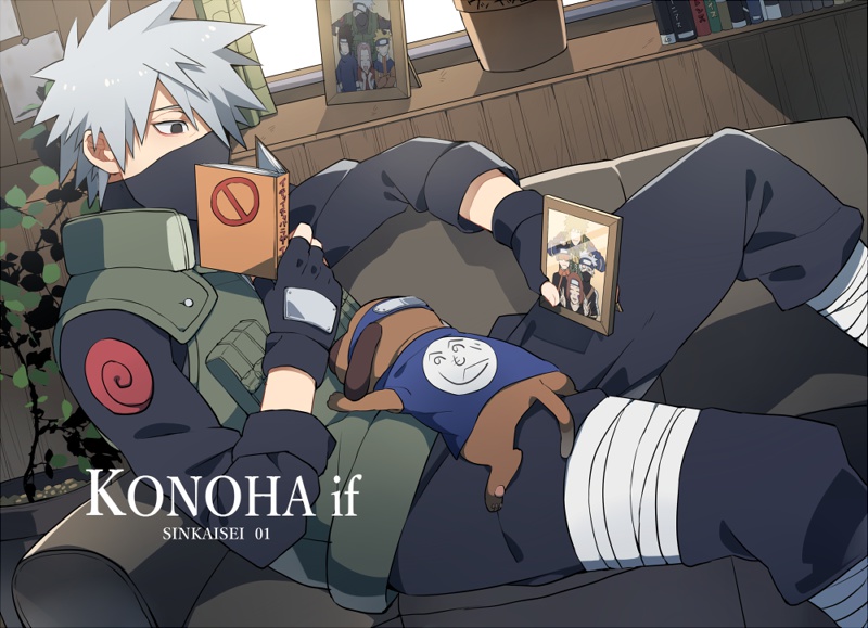 KONOHAif