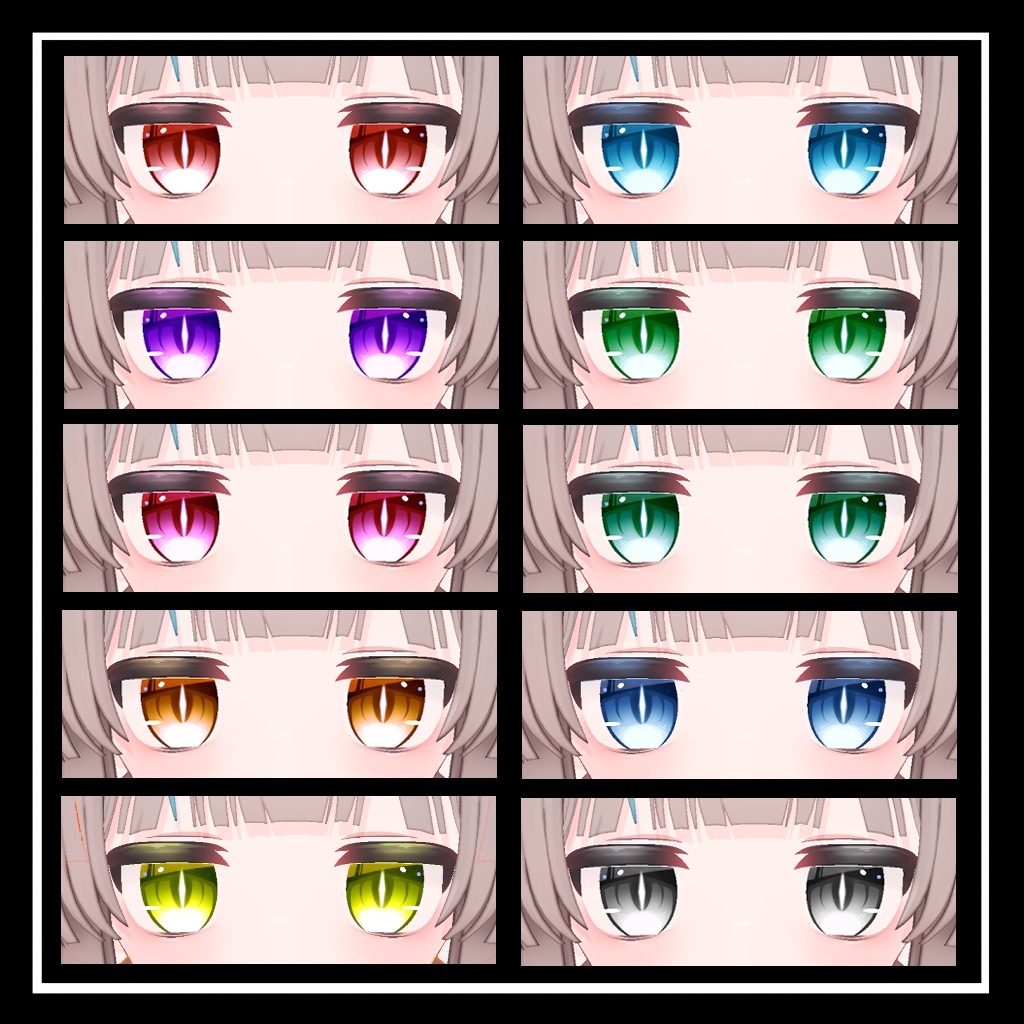 【期間限定無料】シンプルドラゴンアイテクスチャ【リュミィ / ルルネ対応】