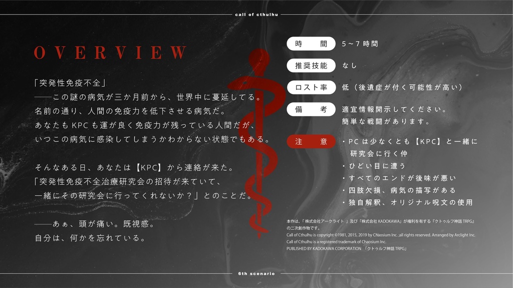 エスケイピズムから逃げられない SPLL:E108368