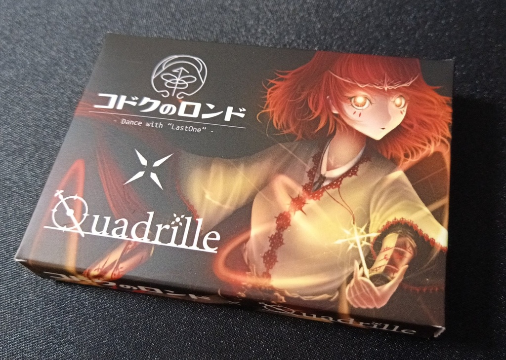 【コドクのロンド拡張】X:Quadrille(カード5枚)