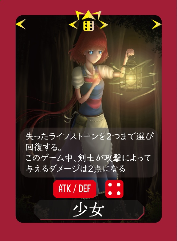 【コドクのロンド拡張】X:Quadrille(カード5枚)