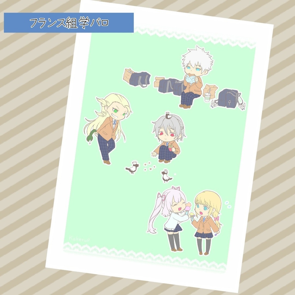 クリアファイル